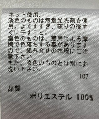 ONWARD Reuse Park 【any FAM】カットソー春夏 ブラック