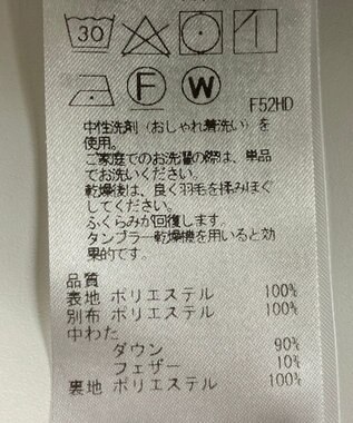 ONWARD Reuse Park 【自由区】ベスト秋冬 ネイビー