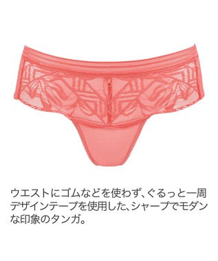 BRADELIS New York 【BRADELIS New York】ウェンディスタイルタンガ25S1 オレンジ