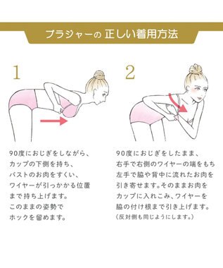 BRADELIS New York 【BRADELIS New York / 育乳補整ブラ・STEP1 集める】ウェンディバックスムーズステップ1ブラ25A1 補正 ブラジャー ブラック