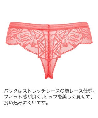 BRADELIS New York 【BRADELIS New York】ウェンディスタイルタンガ25S1 オレンジ