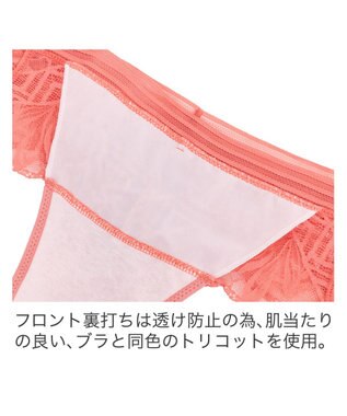 BRADELIS New York 【BRADELIS New York】ウェンディスタイルタンガ25S1 オレンジ