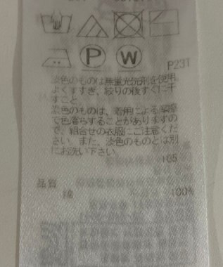 ONWARD Reuse Park 【23区】ニット春夏 ネイビー