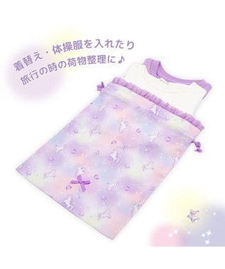 Mother garden マザーガーデン ユニコーン 巾着 《ぷっくり柄》 大 ぷっくり柄