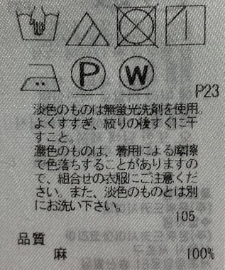 ONWARD Reuse Park 【23区】ブラウス春夏 ブラック