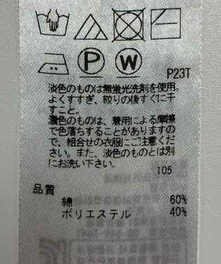ONWARD Reuse Park 【23区】ニット春夏 ベージュ