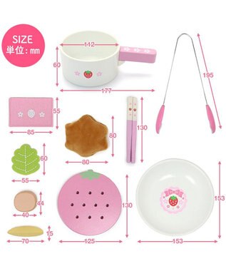 Mother garden マザーガーデン  野いちご ままごと  唐揚げセット ピンク（淡）