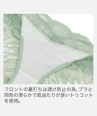 BRADELIS New York 【BRADELIS New York】ジャスミンスタイルパンティ26S2 オリーブ