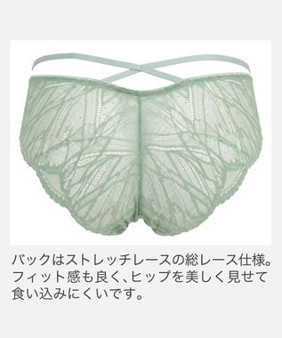 BRADELIS New York 【BRADELIS New York】ジャスミンスタイルパンティ26S2 オリーブ