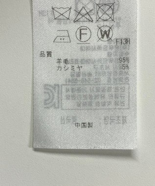 ONWARD Reuse Park 【23区】ニット秋冬 ベージュ