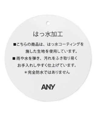 ANY 【A4サイズ収納可】撥水リュック ベージュ