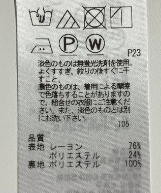 ONWARD Reuse Park 【ICB】スカート秋冬 グリーン