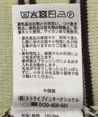 earth music&ecology ニットタンクトップ Pistachio