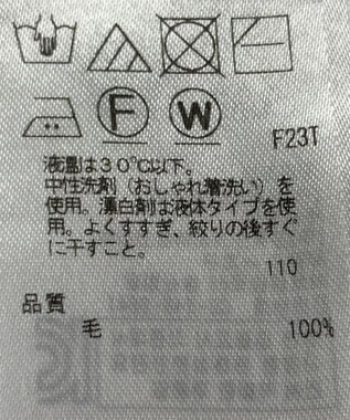 ONWARD Reuse Park 【23区】ニット秋冬 ネイビー