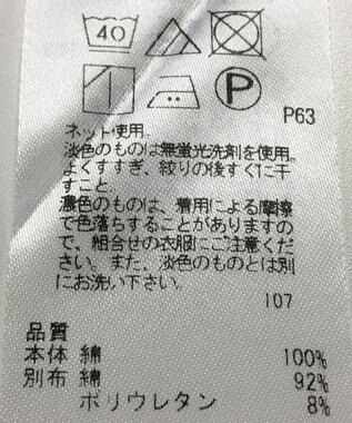 ONWARD Reuse Park 【23区】カットソー春夏 パープル