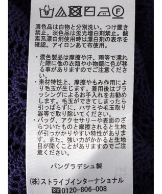 Green Parks すかし柄ロングベスト Blue