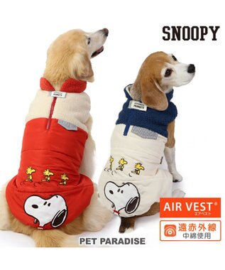 PET PARADISE スヌーピー 遠赤外線 エアベスト 《ホワイト》 中型犬 大型犬 ホワイト