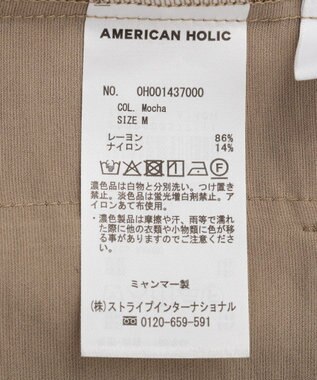AMERICAN HOLIC ニュアンスオーバージャケット Mocha