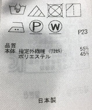 ONWARD Reuse Park 【組曲】ワンピース春夏 グリーン