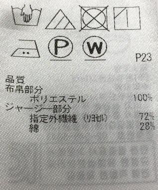 ONWARD Reuse Park 【23区】カットソー春夏 ブラック
