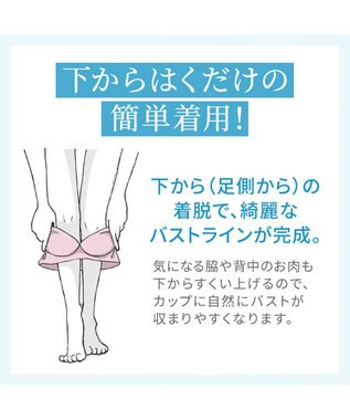 BRADELIS New York 【Yukine inc. 】ゆきねえモアソフト快適ホールドブラ24  接触冷感 ノンワイヤーでラクに補正 ブラジャー YH124201 クリームベージュ