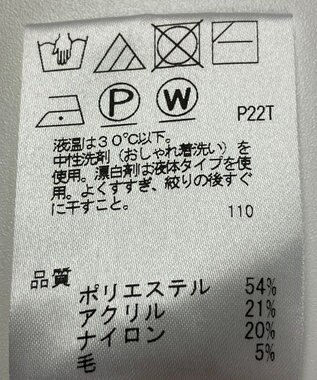 ONWARD Reuse Park 【SHARE PARK】ニット秋冬 グリーン