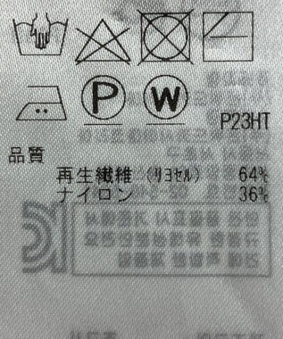 ONWARD Reuse Park 【自由区】ニット春夏 グレー