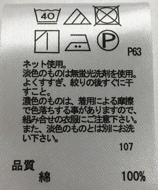 ONWARD Reuse Park 【any FAM】カットソー春夏 グレー