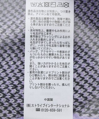 Green Parks VILLAINS/アースラ/ジャガードニット Purple