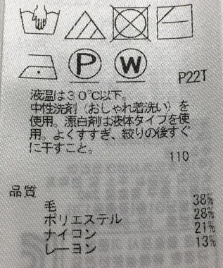 ONWARD Reuse Park 【組曲】ニット秋冬 ブラック