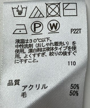 ONWARD Reuse Park 【any SiS】ニット秋冬 オフホワイト