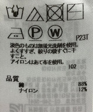 ONWARD Reuse Park 【23区】スカート春夏 ブルー