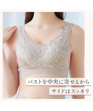 BRADELIS New York 【BRADELIS NewYork peace】　素肌しっとりハッピーバストブラ23 とろけるような肌ざわりで美胸メイクする補正ブラ パールグレージュ