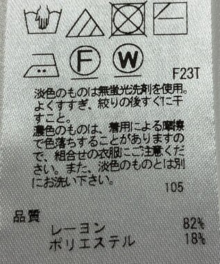 ONWARD Reuse Park 【23区】ニット春夏 ホワイト