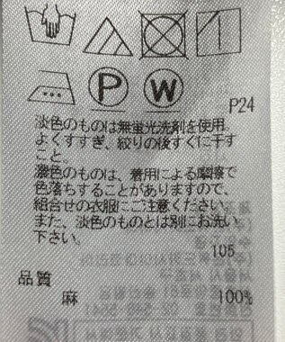 ONWARD Reuse Park 【23区】スカート春夏 イエロー