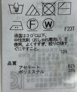 ONWARD Reuse Park 【ICB】ニット春夏 イエロー