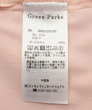 Green Parks 【WEB限定】ドロストシャーリングウエストタックシャツⅡ Pink