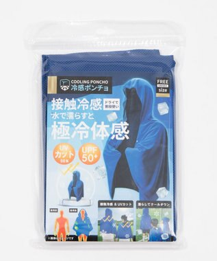 WEGO 【レインコート】冷感ポンチョ ブルー