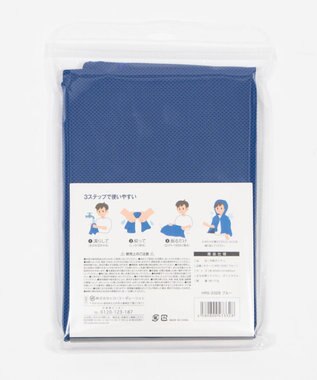 WEGO 【レインコート】冷感ポンチョ ブルー