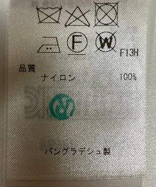 ONWARD Reuse Park 【23区】ジャケット春夏 ベージュ