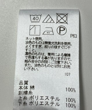 ONWARD Reuse Park 【UNFILO】カットソー春夏 ホワイト