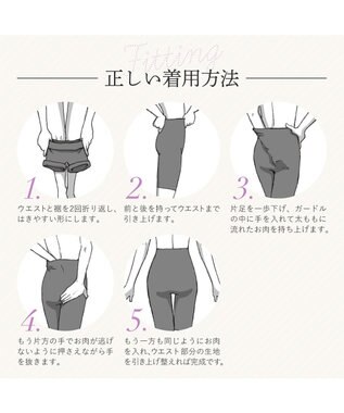 BRADELIS New York 【BRADELIS NewYork peace】ウエストカシュクールガードル23 新作 パールグレージュ