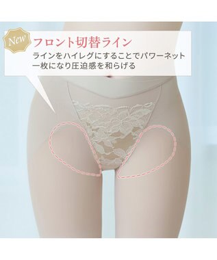 BRADELIS New York 【BRADELIS NewYork peace】ウエストカシュクールガードル23 新作 パールグレージュ