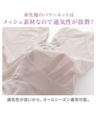 BRADELIS New York 【BRADELIS NewYork peace】ウエストカシュクールガードル23 新作 パールグレージュ