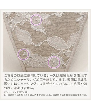 BRADELIS New York 【BRADELIS NewYork peace】ウエストカシュクールガードル23 新作 パールグレージュ