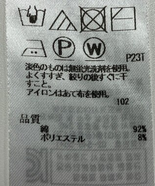 ONWARD Reuse Park 【23区】ニット春夏 オフホワイト