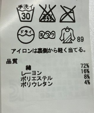 ONWARD Reuse Park 【23区】パンツ秋冬 ブラウン