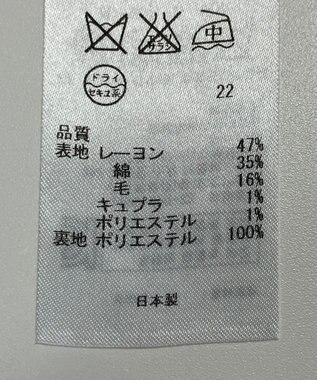 ONWARD Reuse Park 【23区】スカート春夏 ベージュ