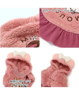 PET PARADISE ディズニー ミニー もこもこ パーカー 小型犬 ミニー