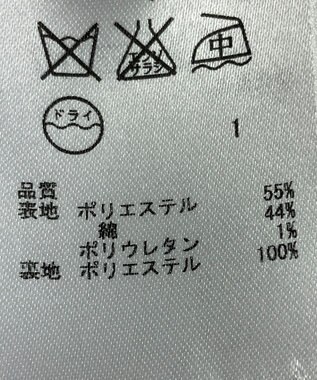 ONWARD Reuse Park 【23区】ジャケット春夏 ベージュ